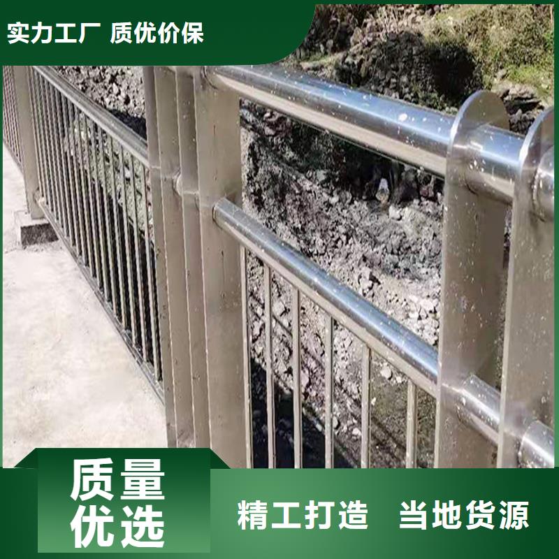 201不锈钢护栏销售售后为一体货源稳定不锈钢桥梁护栏