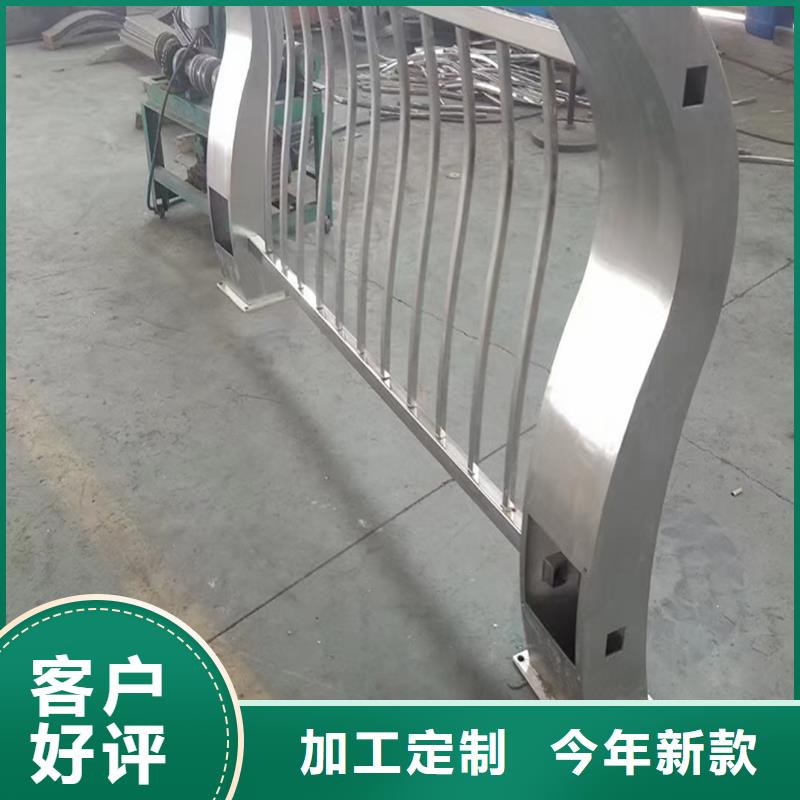 304不锈钢碳素钢复合管栏杆工厂现货供应颜色可选绿不锈钢河道护栏