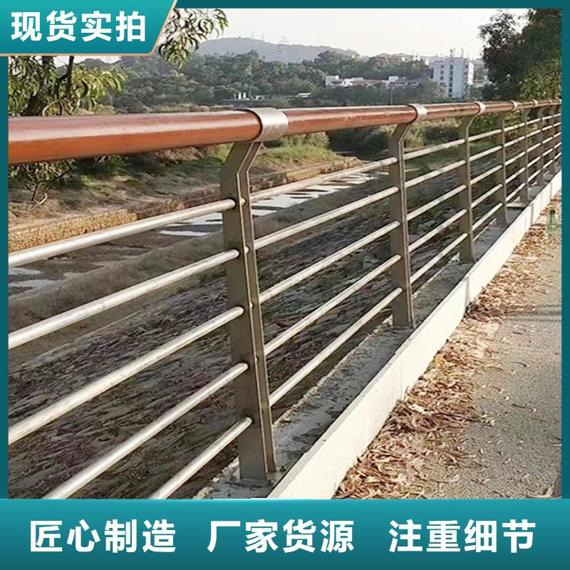 201不锈钢复合管护栏为您精心挑选品质优选不锈钢防撞护栏