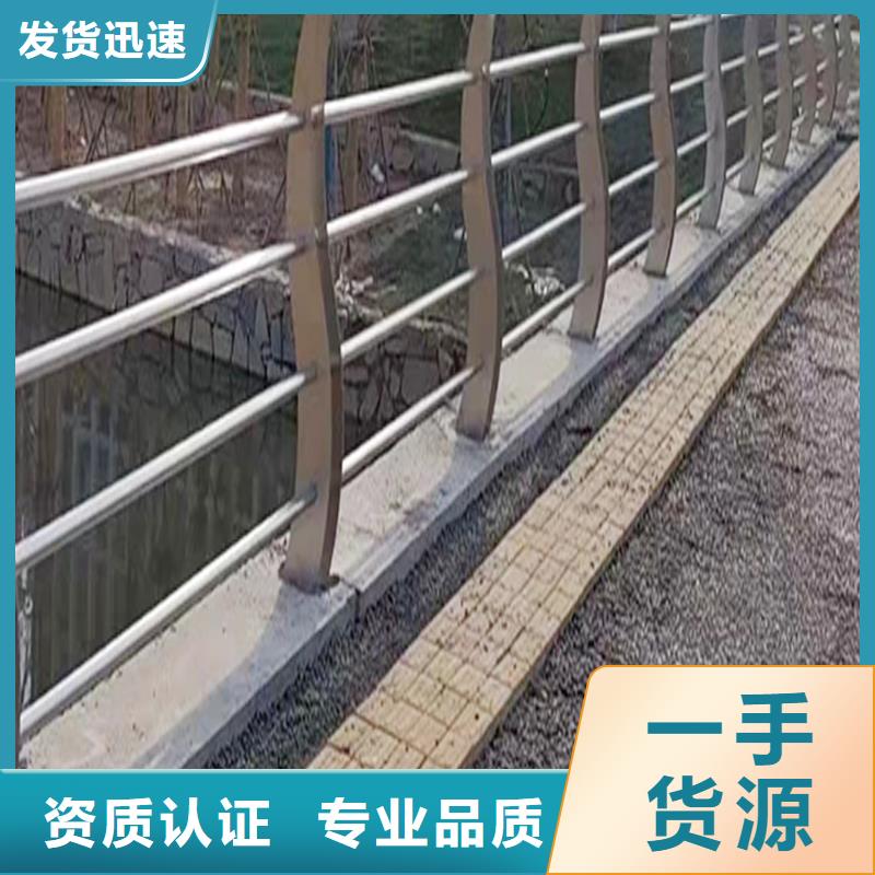 201不锈钢碳素钢复合管栏杆一手款式新颖不锈钢碳素钢复合管护栏