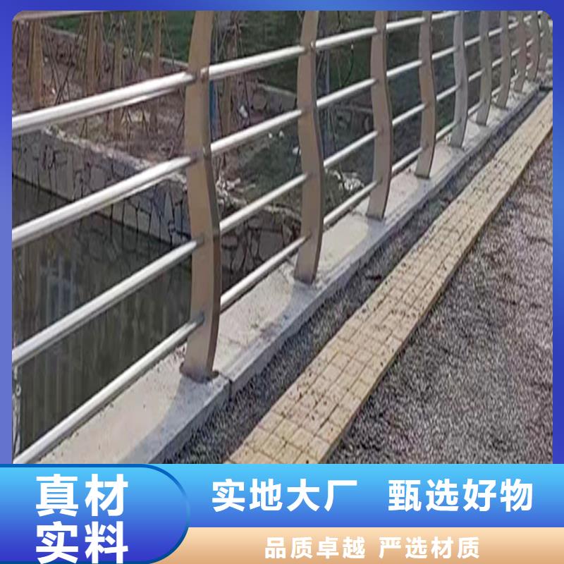 201不锈钢碳素钢复合管栏杆一手款式新颖不锈钢碳素钢复合管护栏