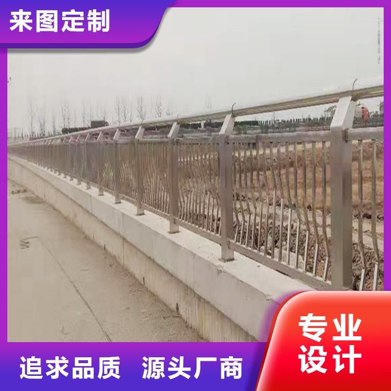 201不锈钢防撞护栏可接急单精心打造不锈钢碳素钢复合管护栏