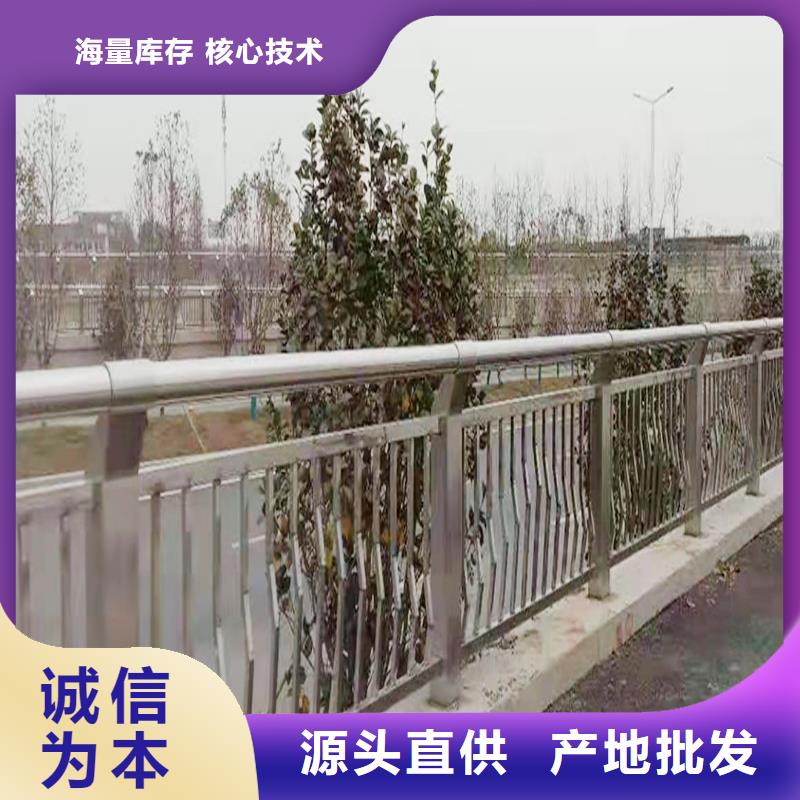 304不锈钢防撞栏杆精工细致打造免费寄样不锈钢河道护栏
