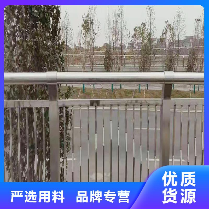 304不锈钢防撞栏杆精工细致打造免费寄样不锈钢河道护栏