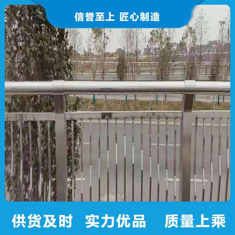 201不锈钢护栏质量检测品质保证不锈钢河道护栏