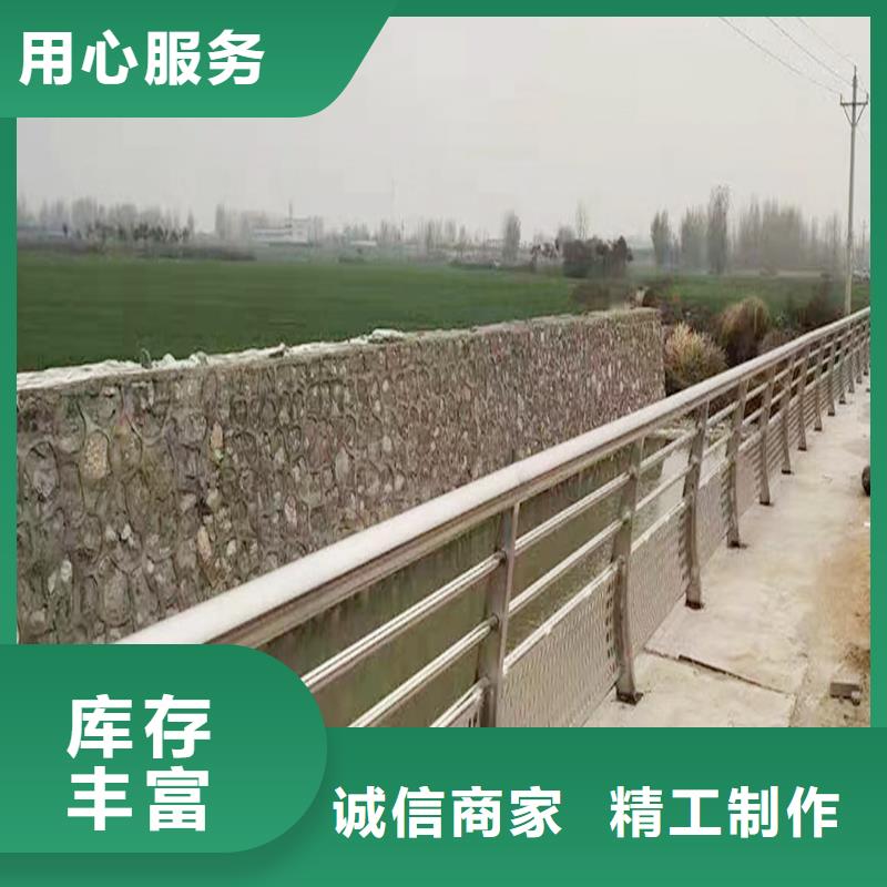 201不锈钢防撞护栏可接急单精心打造不锈钢碳素钢复合管护栏