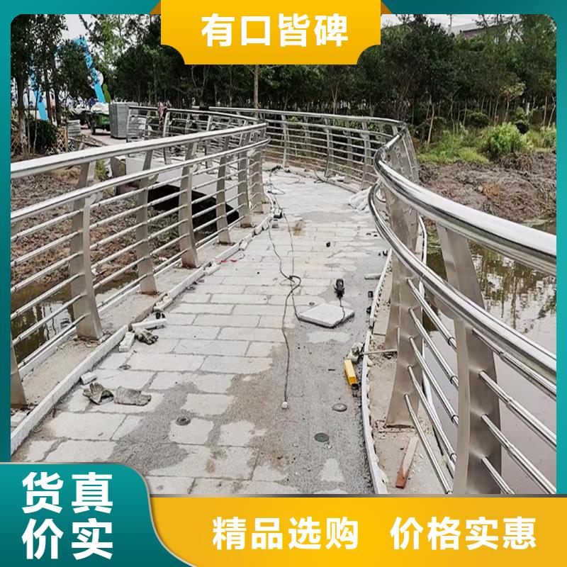 304不锈钢防撞护栏用心制造款式多样不锈钢桥梁护栏