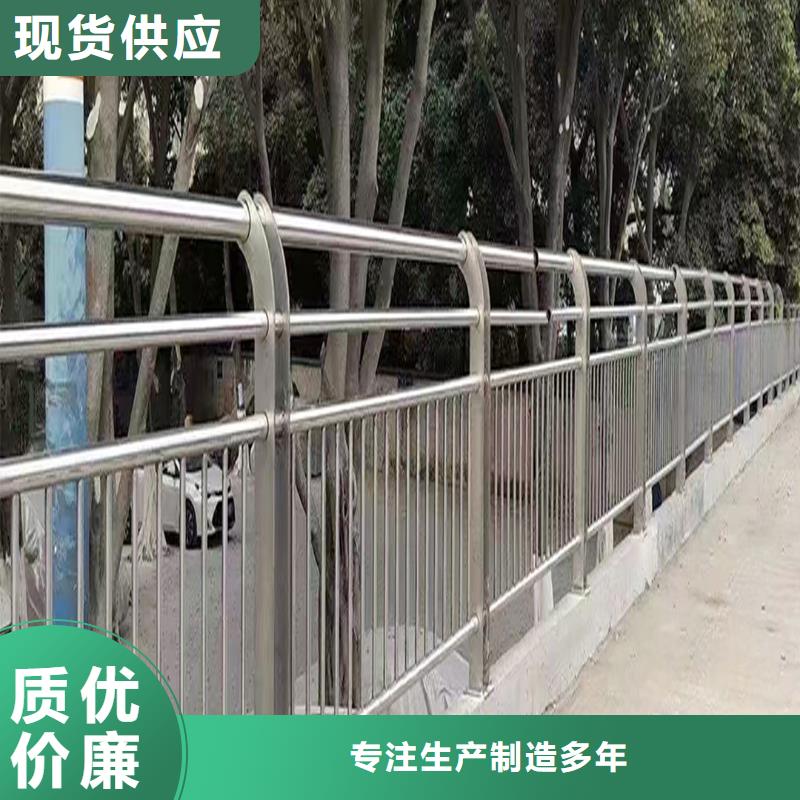 304不锈钢桥梁栏杆专业品质海量现货不锈钢景观护栏