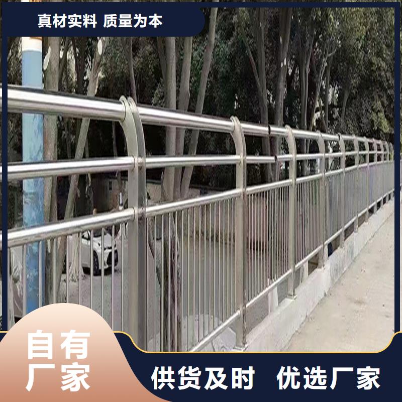 201不锈钢复合管支持批发零售拒绝差价不锈钢防撞护栏