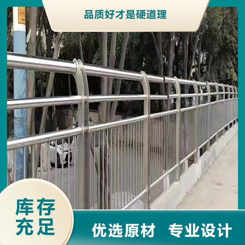201不锈钢桥梁护栏常年出售货源稳定不锈钢防撞护栏
