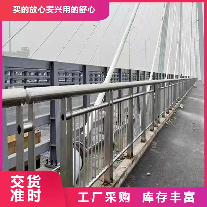 201不锈钢防撞栏杆现货充裕真材实料不锈钢天桥护栏