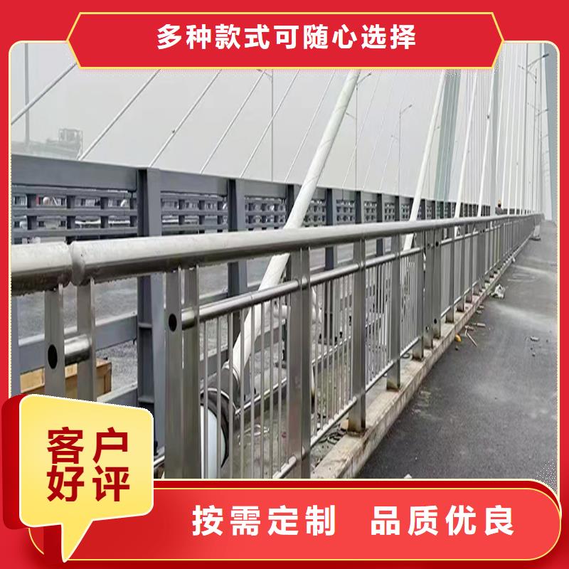 201不锈钢碳素钢复合管护栏为您精心挑选值得信赖不锈钢桥梁护栏