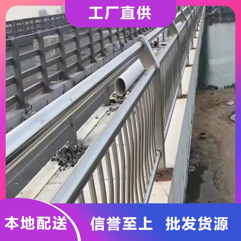 201不锈钢防撞栏杆厂家直销值得选择物流配送不锈钢河道护栏