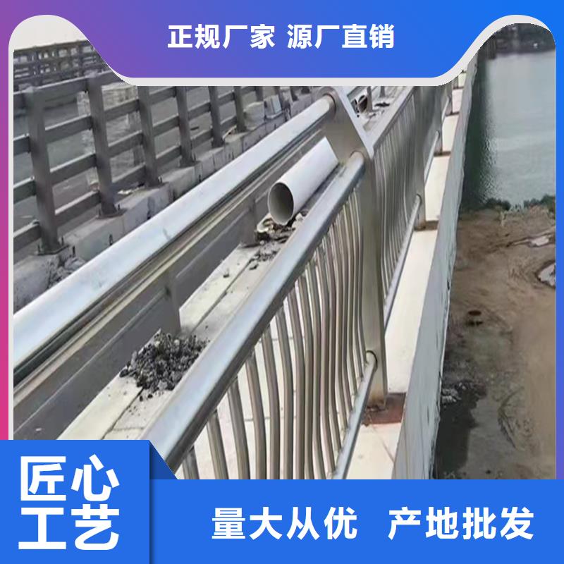 201不锈钢防撞栏杆现货充裕真材实料不锈钢天桥护栏