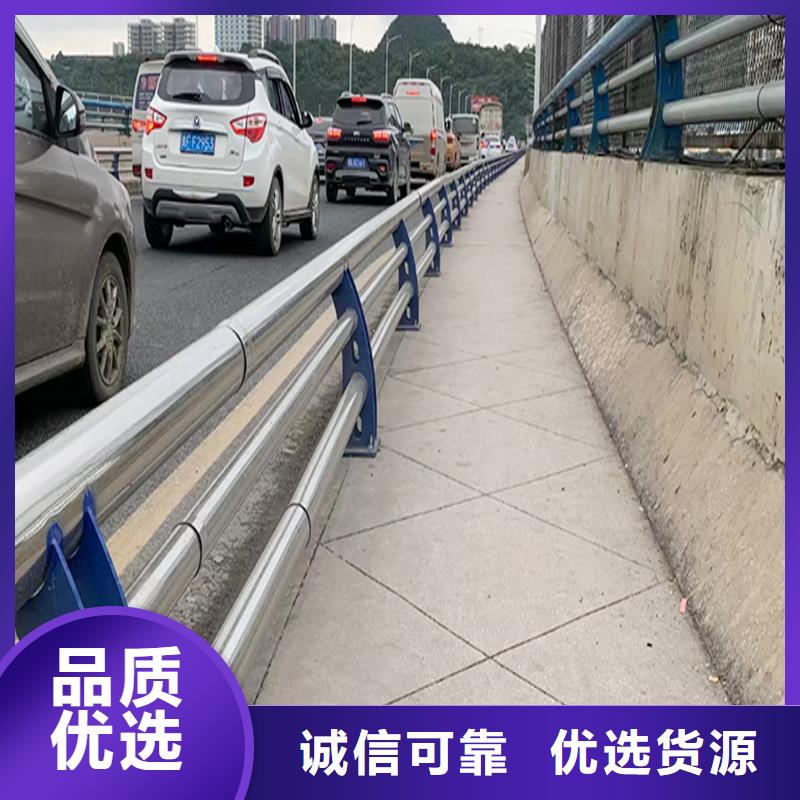 304不锈钢防撞护栏用心制造款式多样不锈钢桥梁护栏