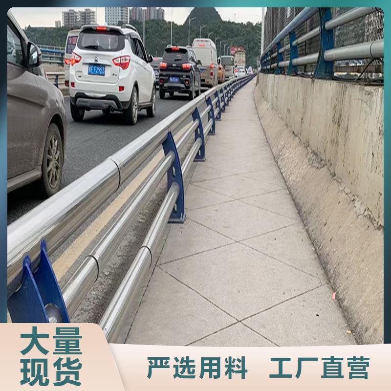 304不锈钢道路护栏实在质保一年不锈钢天桥护栏