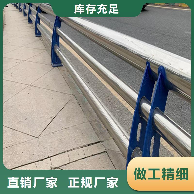 201不锈钢复合管支持批发零售拒绝差价不锈钢防撞护栏