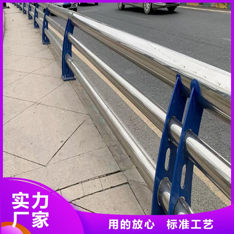 201不锈钢河道护栏正规耐磨防腐不锈钢河道护栏