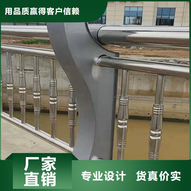 304不锈钢景观护栏质量三包现货直供不锈钢防撞护栏