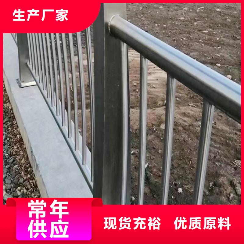 201不锈钢景观栏杆好货直供实力见证不锈钢河道护栏