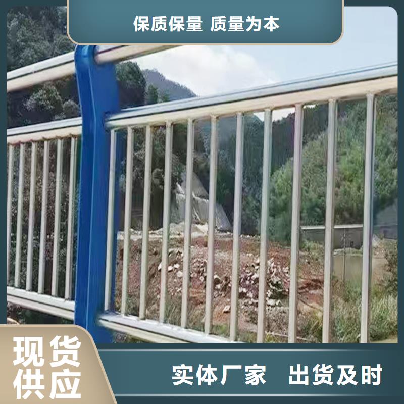 201不锈钢护栏值得买批源不锈钢防撞护栏