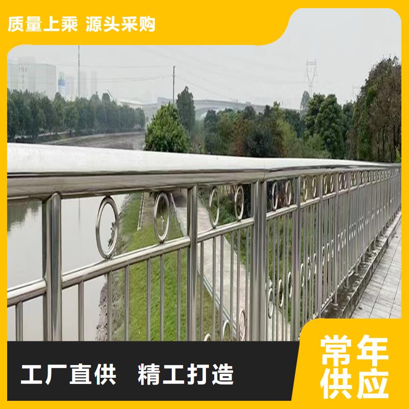 304不锈钢景观护栏质量三包现货直供不锈钢防撞护栏