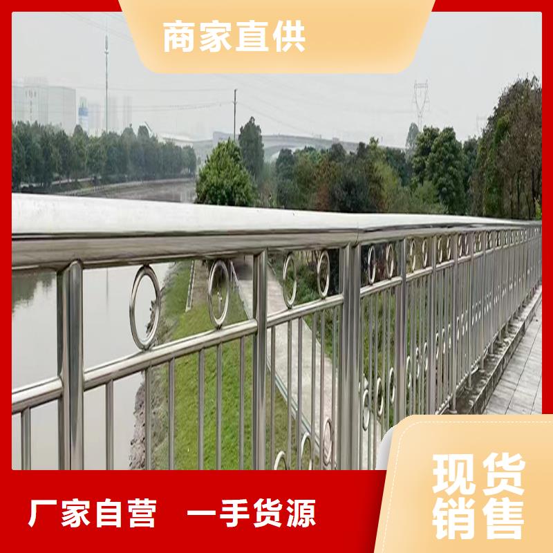 304不锈钢景观护栏一对一为您服务有口皆碑不锈钢天桥护栏