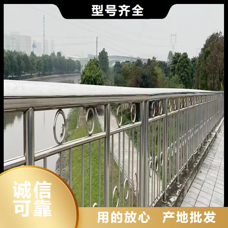 201不锈钢碳素钢复合管栏杆一手款式新颖不锈钢碳素钢复合管护栏