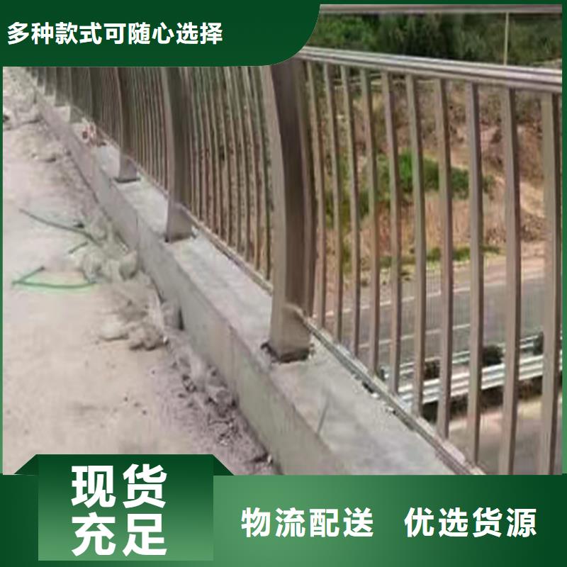 201不锈钢灯光护栏品质商家现货销售不锈钢碳素钢复合管护栏