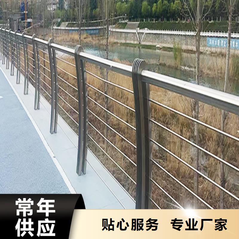 304不锈钢防撞护栏用心制造款式多样不锈钢桥梁护栏