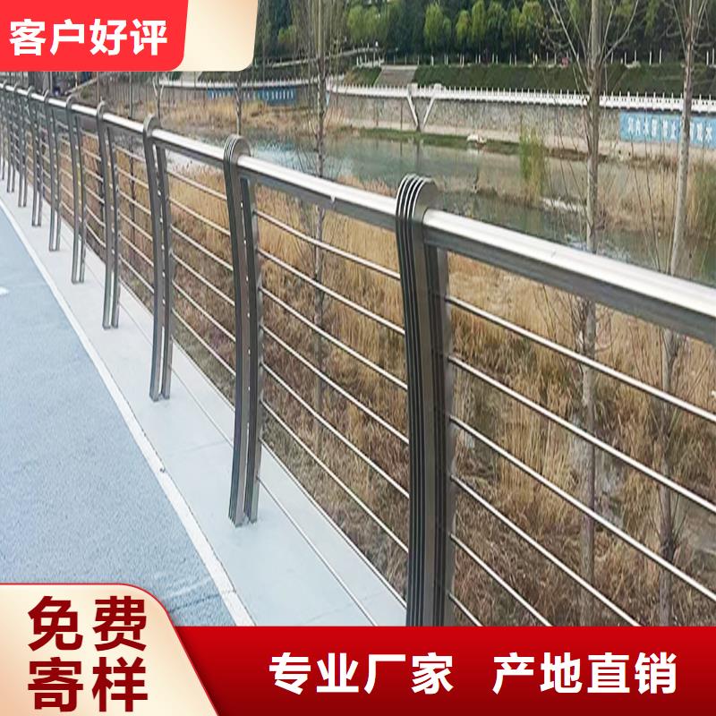 201不锈钢碳素钢复合管栏杆一手款式新颖不锈钢碳素钢复合管护栏