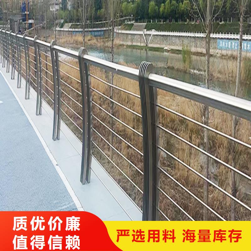 201不锈钢河道护栏正规耐磨防腐不锈钢河道护栏