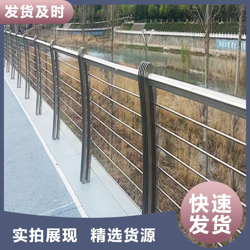 201不锈钢碳素钢复合管护栏源厂直接供货诚信可靠不锈钢天桥护栏