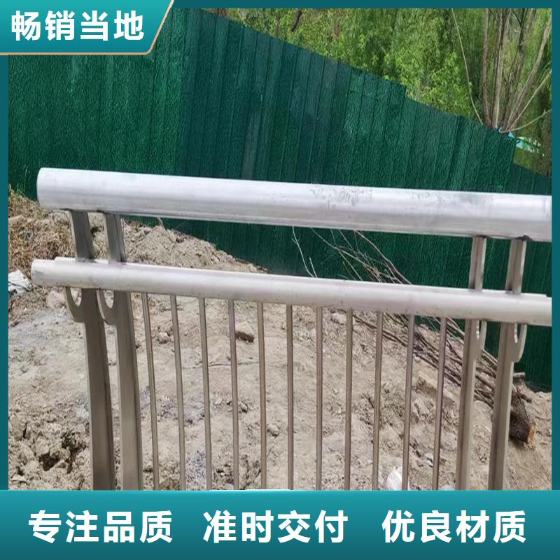 201不锈钢桥梁护栏常年出售货源稳定不锈钢防撞护栏