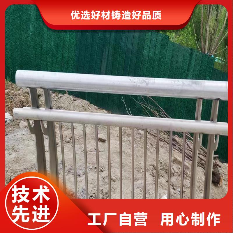 201不锈钢复合管甄选好物产地直销不锈钢景观护栏