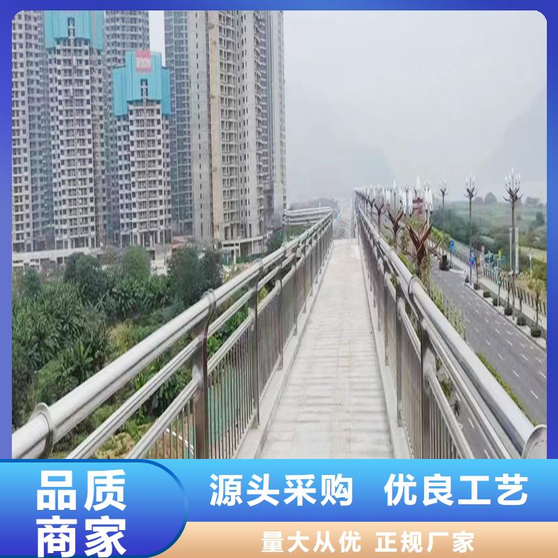 201不锈钢复合管护栏为您精心挑选品质优选不锈钢防撞护栏