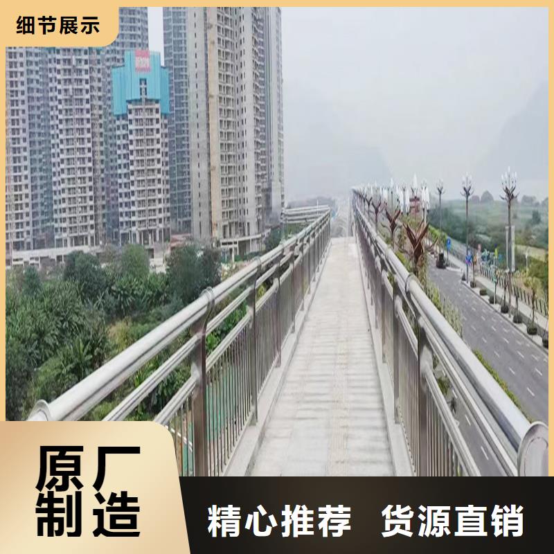 201不锈钢复合管护栏源厂直销品质优选不锈钢防撞护栏