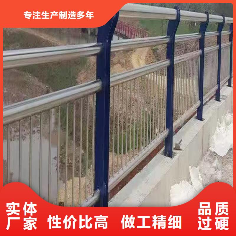 201不锈钢河道护栏厂家直销值得选择种类丰富不锈钢防撞护栏