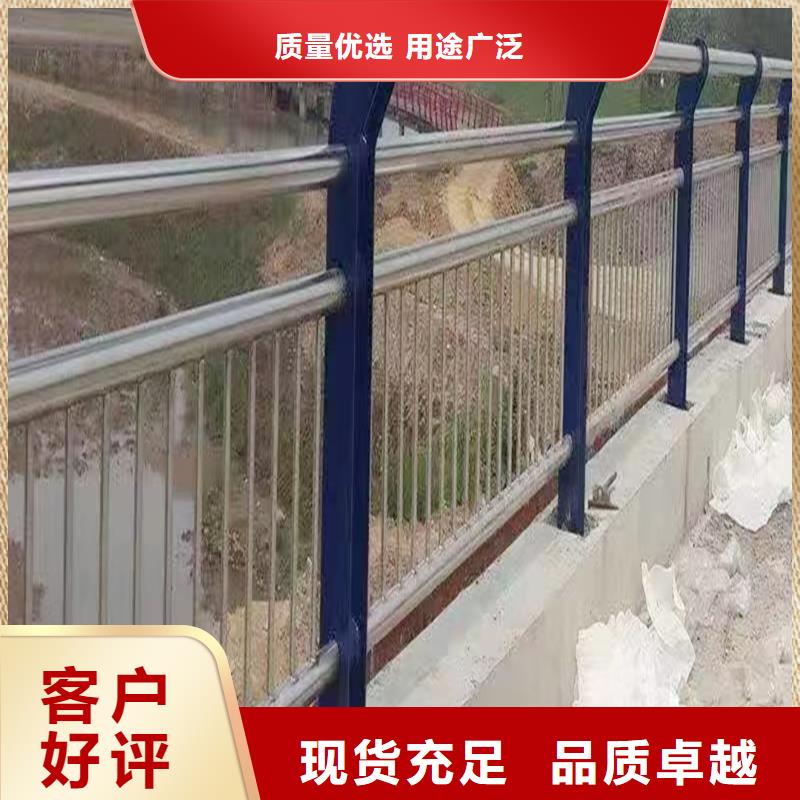201不锈钢碳素钢复合管护栏源厂直接供货诚信可靠不锈钢天桥护栏