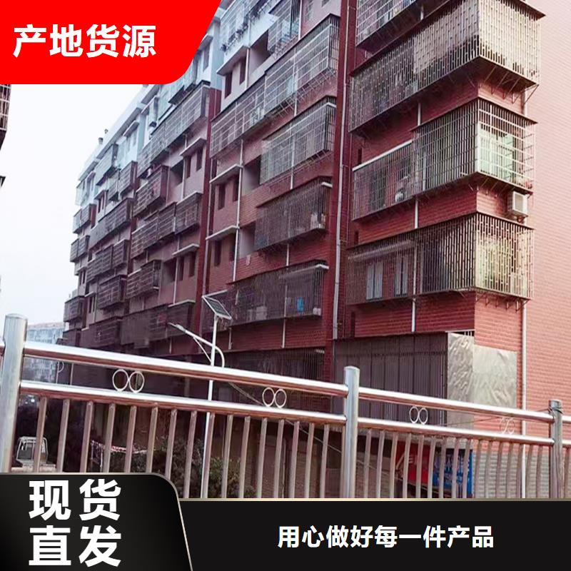 201不锈钢灯光护栏品质商家现货销售不锈钢碳素钢复合管护栏