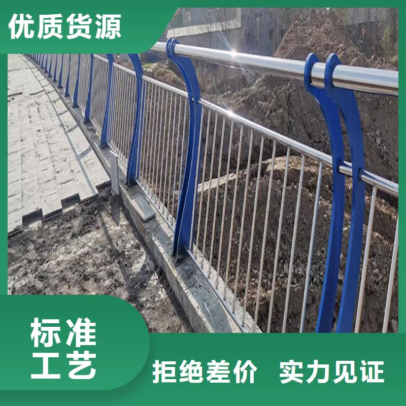 201不锈钢碳素钢复合管栏杆一手款式新颖不锈钢碳素钢复合管护栏