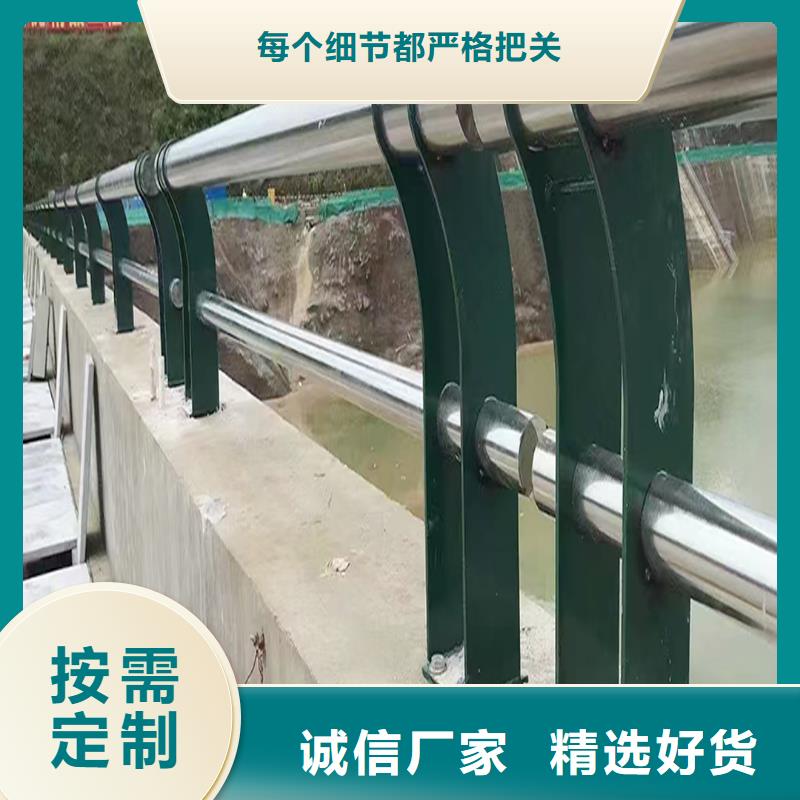 201不锈钢复合管甄选好物产地直销不锈钢景观护栏