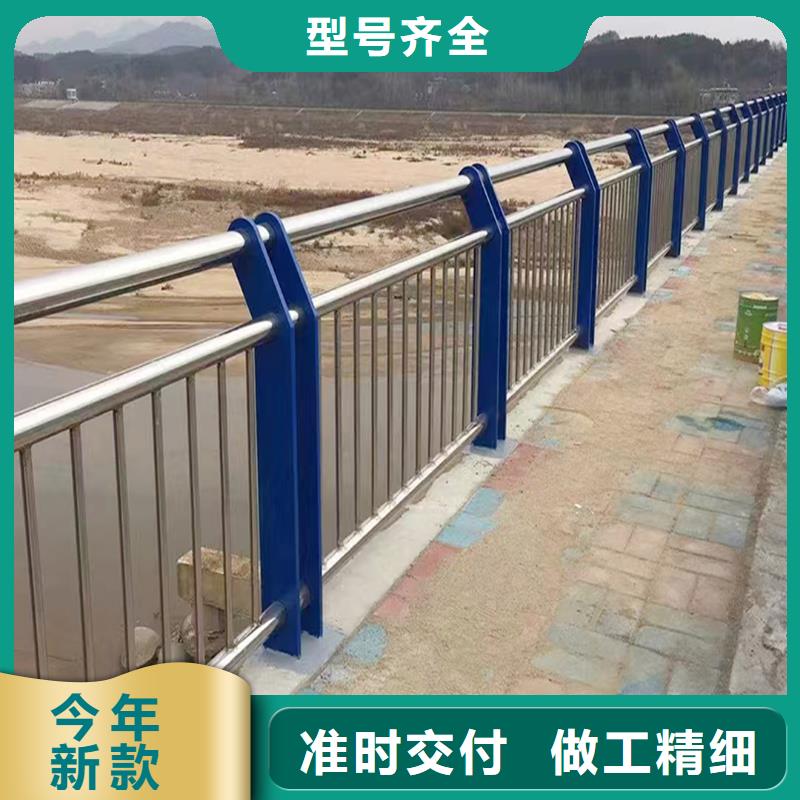 201不锈钢复合管护栏为您精心挑选品质优选不锈钢防撞护栏