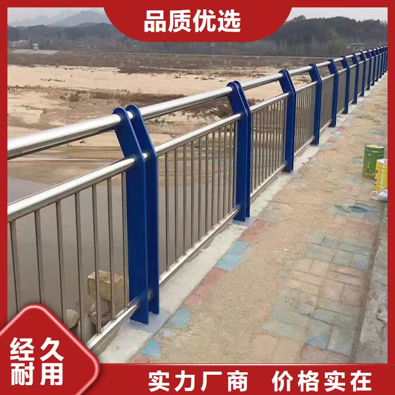 201不锈钢防撞护栏可接急单精心打造不锈钢碳素钢复合管护栏
