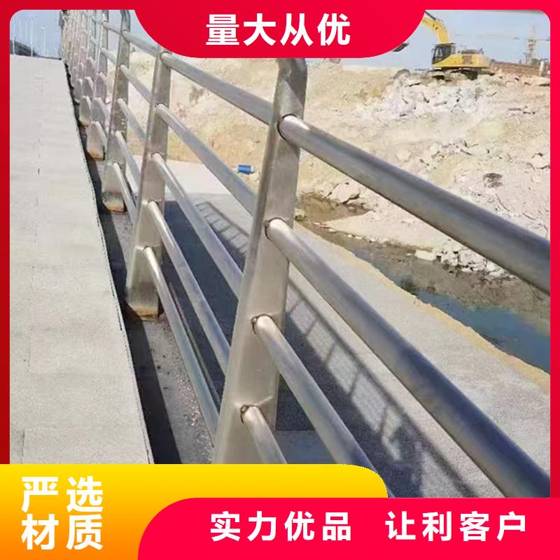 201不锈钢复合管支持批发零售拒绝差价不锈钢防撞护栏
