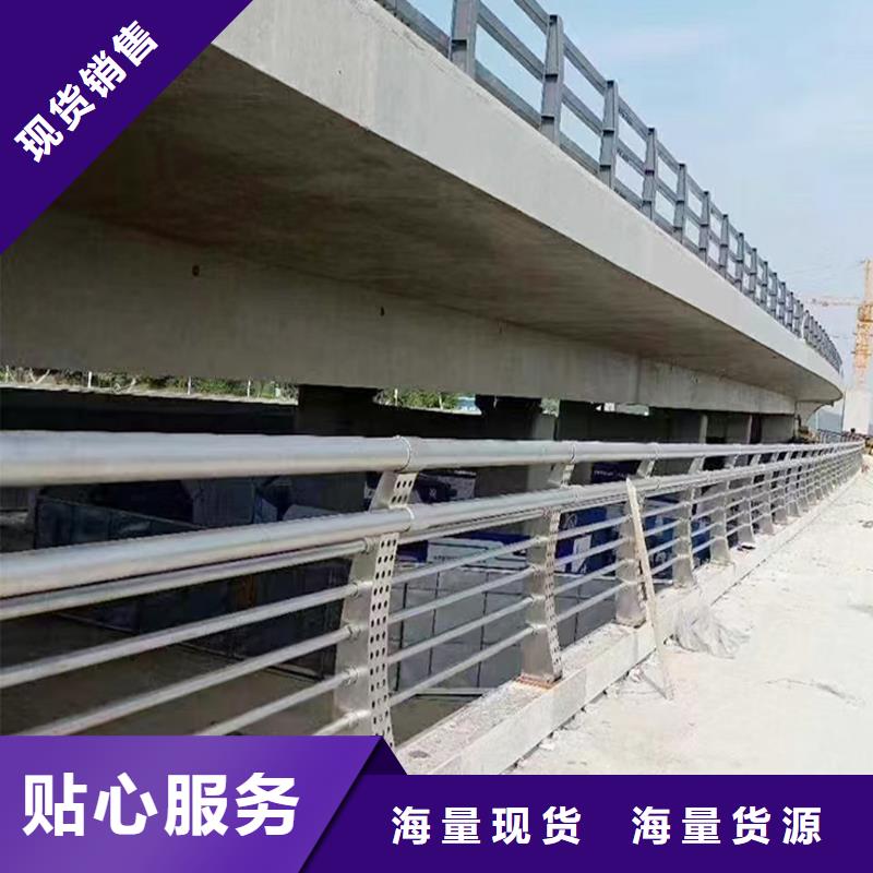 304不锈钢景观护栏优选货源生产厂家不锈钢河道护栏
