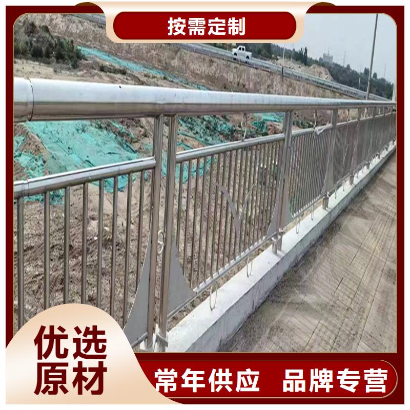 201不锈钢碳素钢复合管栏杆一手款式新颖不锈钢碳素钢复合管护栏