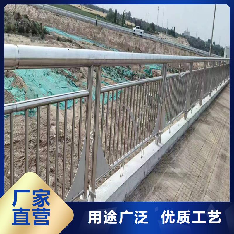 201不锈钢复合管护栏为您精心挑选品质优选不锈钢防撞护栏