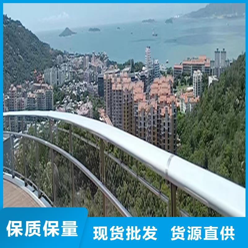 304不锈钢景观护栏质量三包现货直供不锈钢防撞护栏