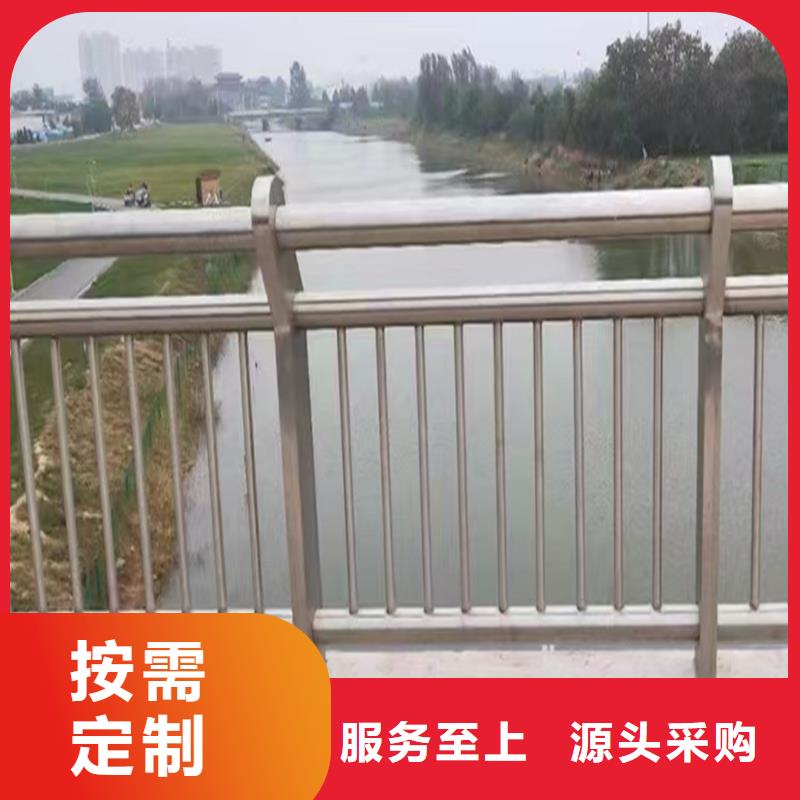 201不锈钢碳素钢复合管栏杆一手款式新颖不锈钢碳素钢复合管护栏